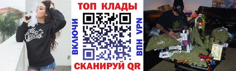 Где купить наркоту Городец блэк спрут как зайти Каннабис COCAIN Амфетамин