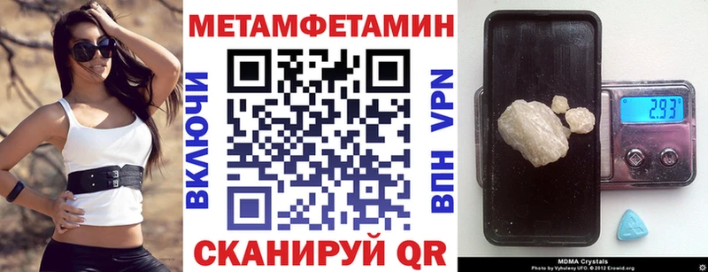 АМФЕТАМИН 97%  Городец 