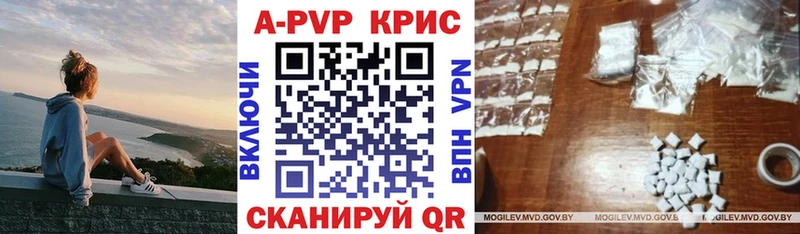 дарк нет состав blacksprut вход Городец A-PVP Crystall