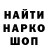 Бошки Шишки AK-47 honor Stalker