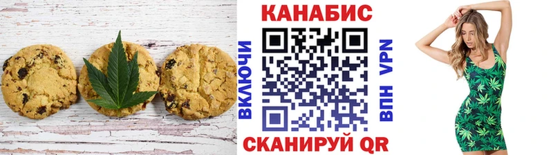 Еда ТГК конопля  Городец 
