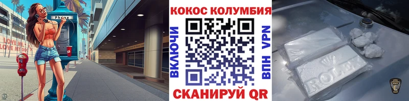 КОКАИН Боливия  Городец 