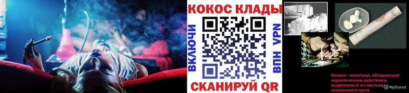 КОКАИН Fish Scale Городец