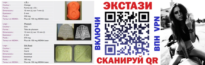 ЭКСТАЗИ Punisher  Городец 