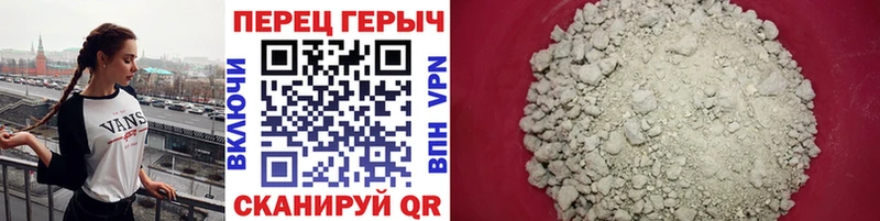 даркнет как зайти  Городец  Героин VHQ  цены  