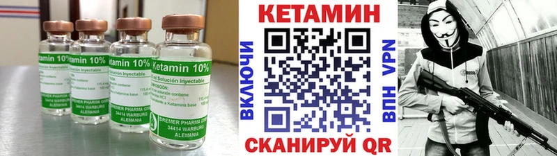 Кетамин ketamine  OMG рабочий сайт  Городец 