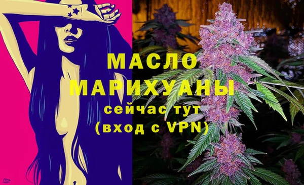 гидропоника Бугульма