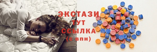 альфа пвп Бронницы