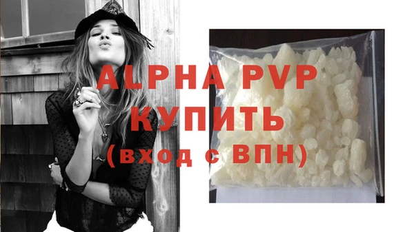 гидропоника Бугульма