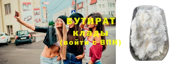 гидропоника Бугульма