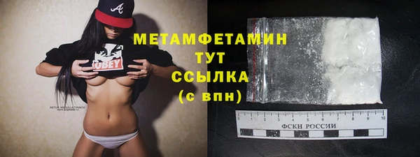 гидропоника Бугульма