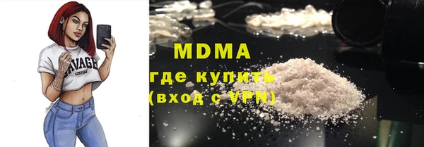 альфа пвп Бронницы