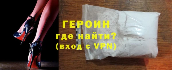 альфа пвп Бронницы