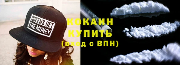 альфа пвп Бронницы