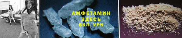 спайс Бородино
