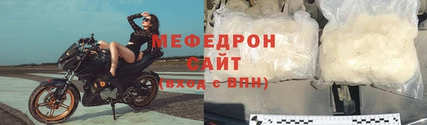 спайс Бородино