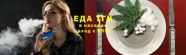 альфа пвп Бронницы