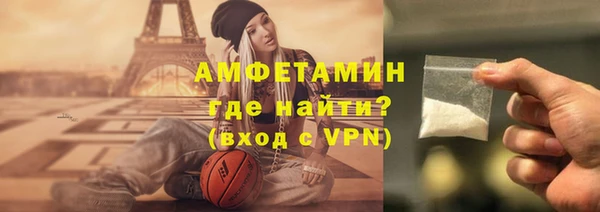 спайс Бородино