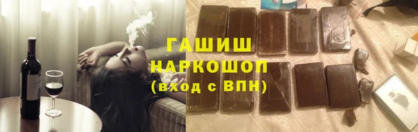 гидропоника Бугульма