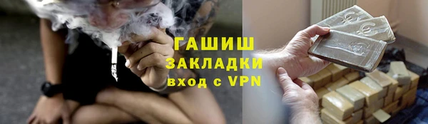 альфа пвп Бронницы