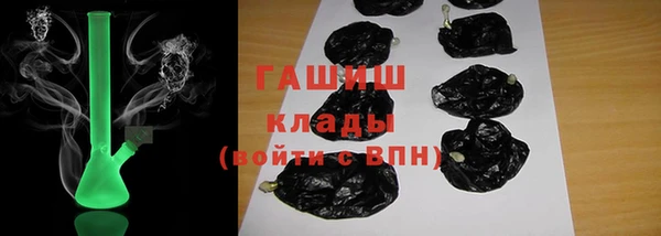 гидропоника Бугульма