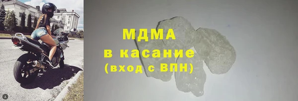 спайс Бородино