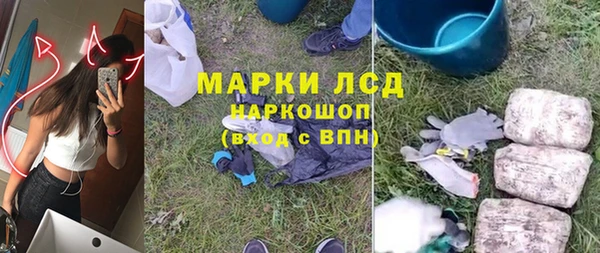 альфа пвп Бронницы
