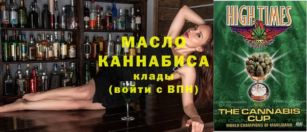 спайс Бородино
