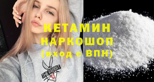 спайс Бородино