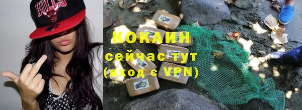 мяу мяу кристалл Богородицк