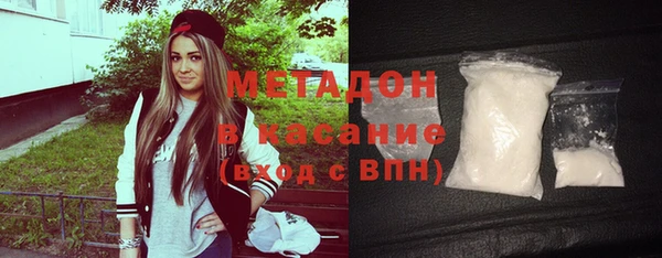 спайс Бородино