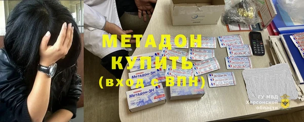 мяу мяу кристалл Богородицк
