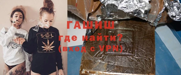 альфа пвп Бронницы