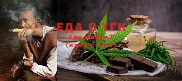 спайс Бородино