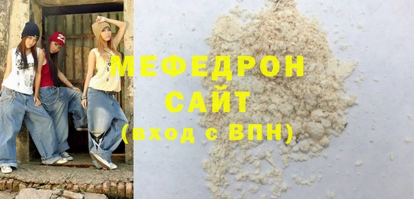 спайс Бородино