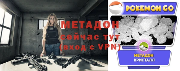 спайс Бородино