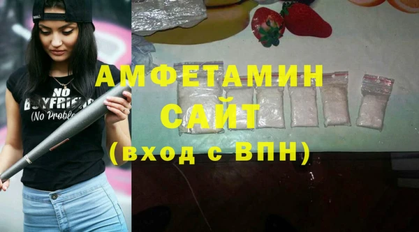 альфа пвп Бронницы