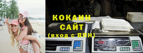 альфа пвп Бронницы