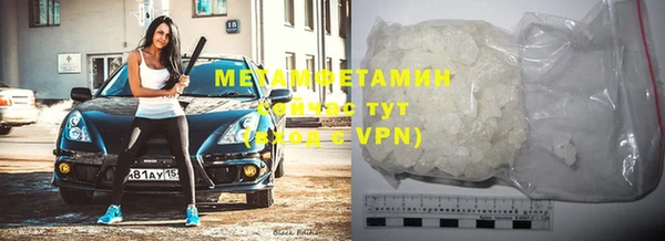 гидропоника Бугульма