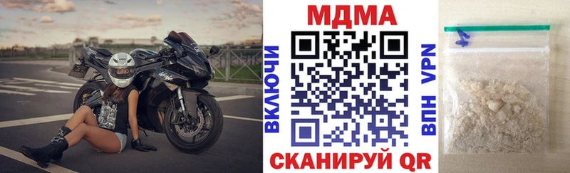 МДМА молли Городец