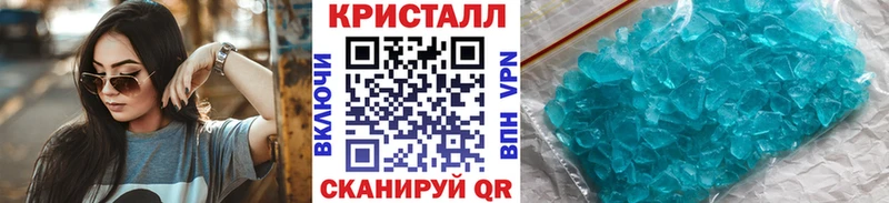 Первитин Methamphetamine  где найти наркотики  блэк спрут зеркало  Городец 