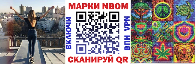ссылка на мегу   Городец  Марки N-bome 1,8мг 