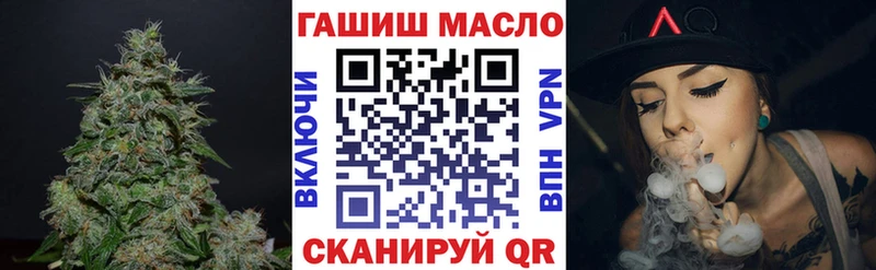 Дистиллят ТГК вейп с тгк  Городец 